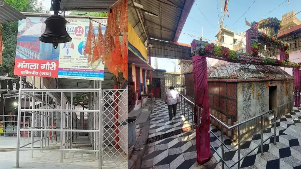 गया के छः पवित्र मंदिरों में से एक — मंगला गौरी मंदिर, गया