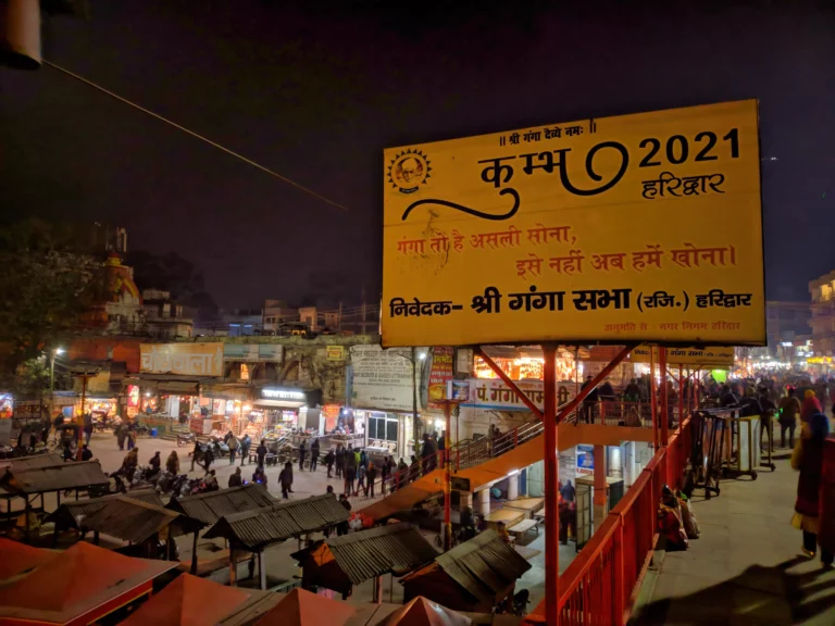 Haridwar