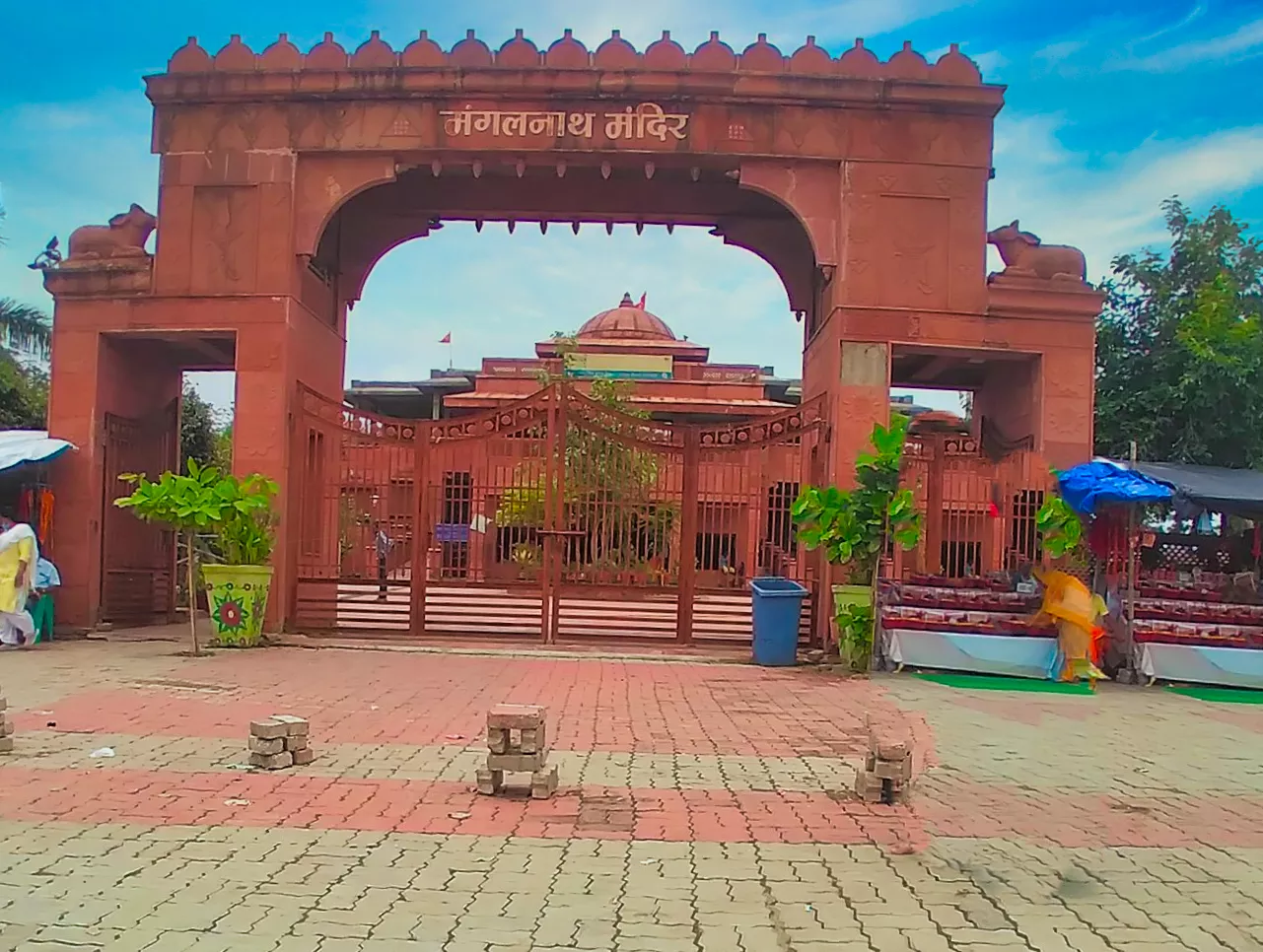 Entrance of Mangalnath Temple in Ujjain